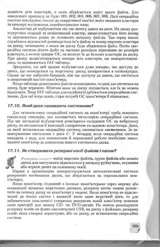 Informatika 9-klas-morze-vember