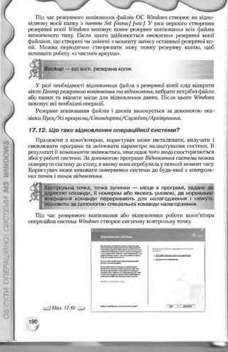 Informatika 9-klas-morze-vember