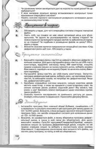 Informatika 9-klas-morze-vember
