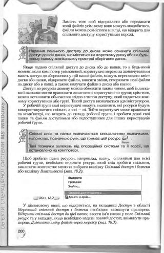 Informatika 9-klas-morze-vember