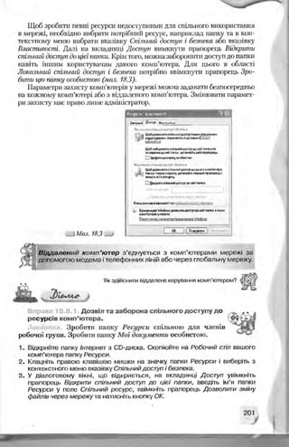 Informatika 9-klas-morze-vember