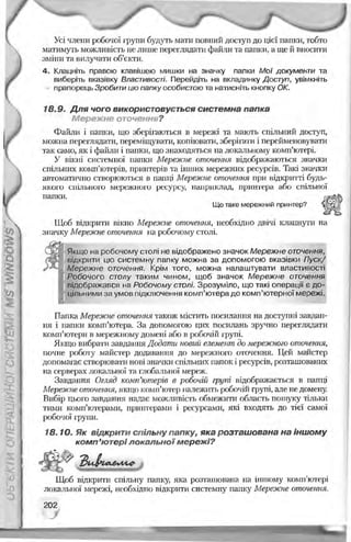 Informatika 9-klas-morze-vember