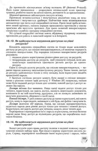 Informatika 9-klas-morze-vember