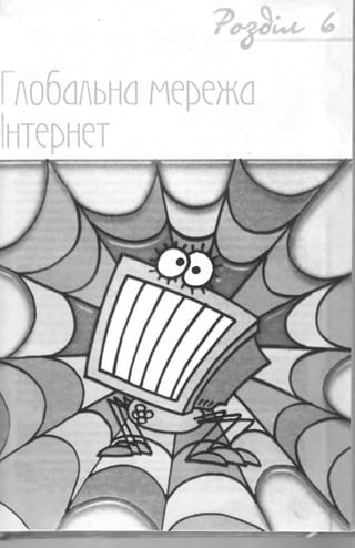 Informatika 9-klas-morze-vember