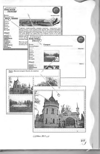 Informatika 9-klas-morze-vember