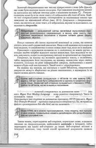 Informatika 9-klas-morze-vember