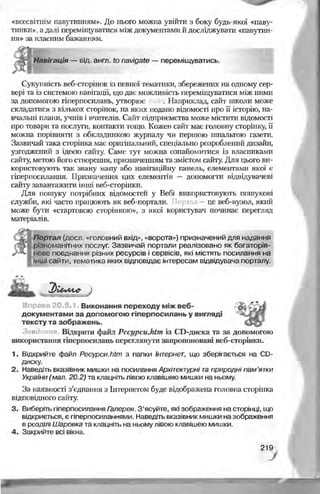 Informatika 9-klas-morze-vember