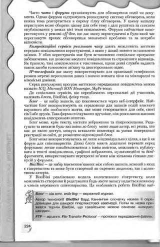 Informatika 9-klas-morze-vember