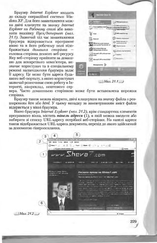 Informatika 9-klas-morze-vember