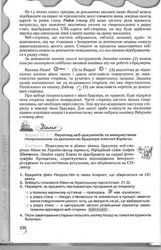 Informatika 9-klas-morze-vember