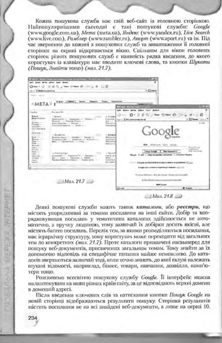 Informatika 9-klas-morze-vember