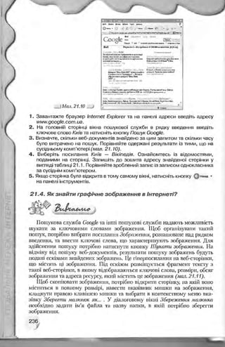 Informatika 9-klas-morze-vember