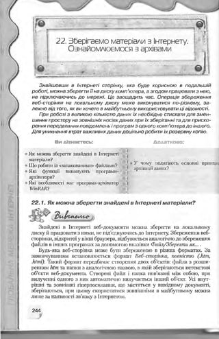 Informatika 9-klas-morze-vember
