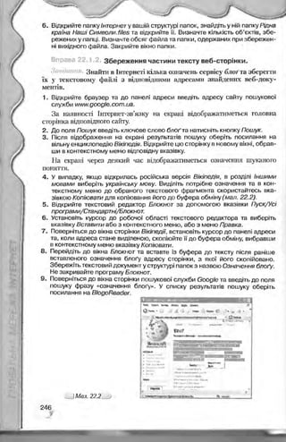 Informatika 9-klas-morze-vember