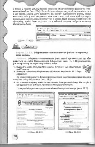 Informatika 9-klas-morze-vember