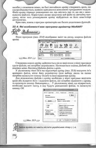 Informatika 9-klas-morze-vember