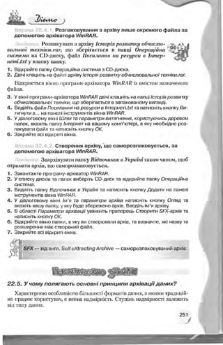 Informatika 9-klas-morze-vember