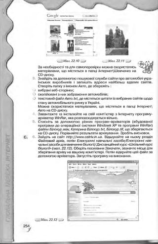 Informatika 9-klas-morze-vember