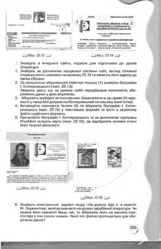 Informatika 9-klas-morze-vember