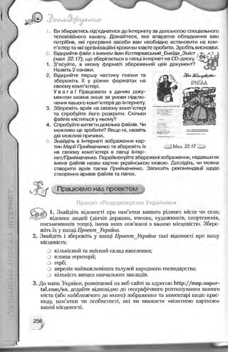 Informatika 9-klas-morze-vember