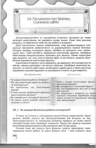 Informatika 9-klas-morze-vember