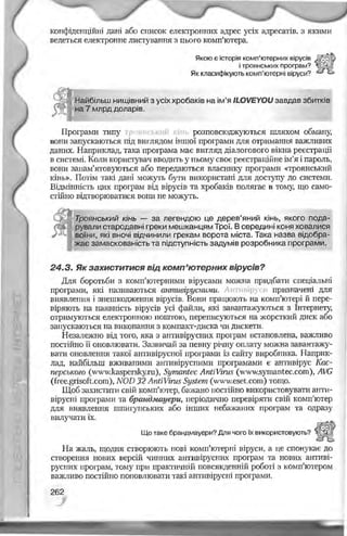 Informatika 9-klas-morze-vember