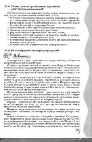 Informatika 9-klas-morze-vember