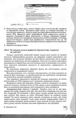 Informatika 9-klas-morze-vember