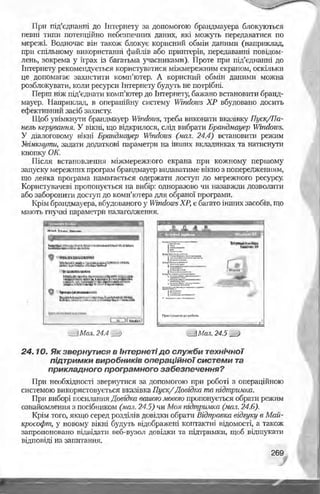 Informatika 9-klas-morze-vember