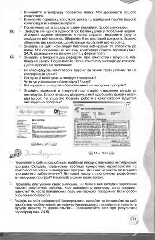 Informatika 9-klas-morze-vember