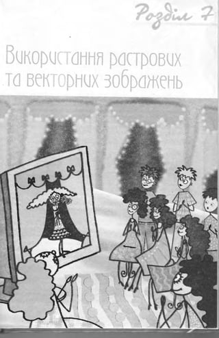 Informatika 9-klas-morze-vember