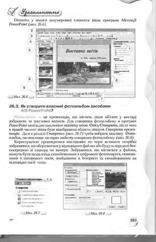 Informatika 9-klas-morze-vember