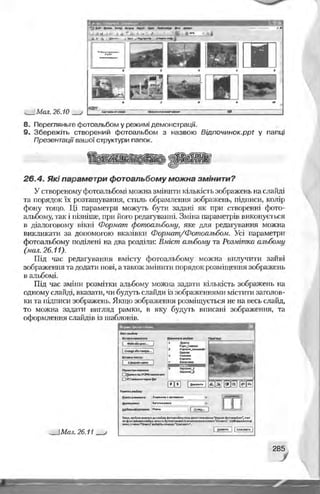 Informatika 9-klas-morze-vember
