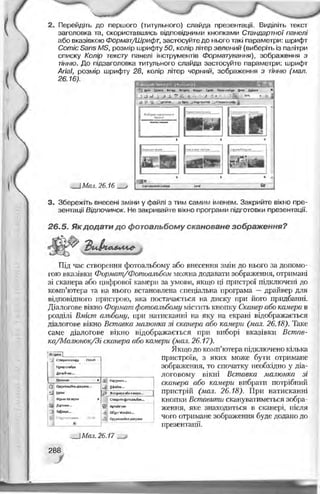 Informatika 9-klas-morze-vember