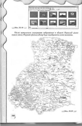 Informatika 9-klas-morze-vember