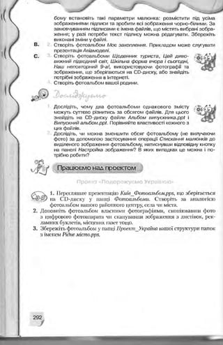 Informatika 9-klas-morze-vember