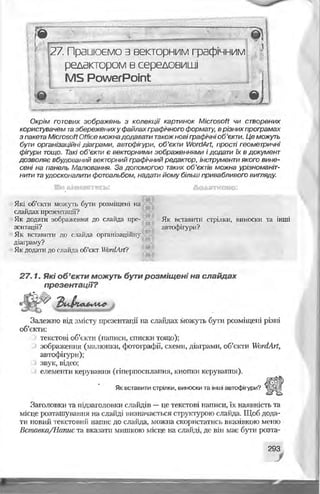 Informatika 9-klas-morze-vember