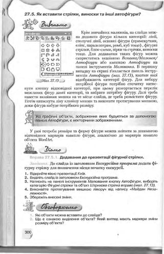 Informatika 9-klas-morze-vember