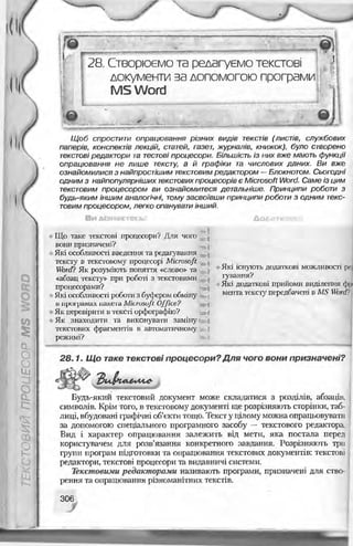 Informatika 9-klas-morze-vember