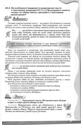 Informatika 9-klas-morze-vember