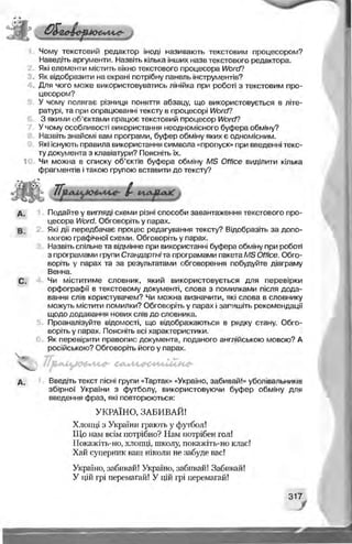 Informatika 9-klas-morze-vember