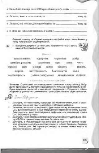 Informatika 9-klas-morze-vember