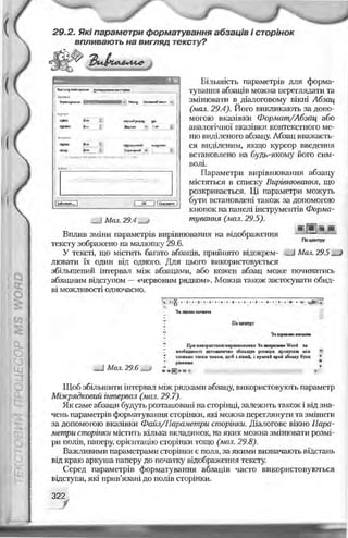 Informatika 9-klas-morze-vember