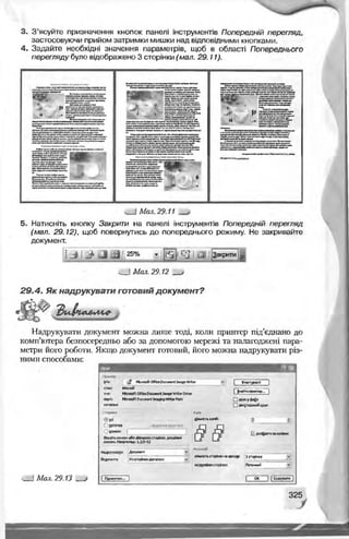 Informatika 9-klas-morze-vember