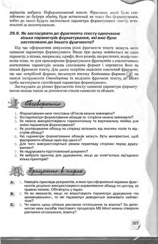 Informatika 9-klas-morze-vember