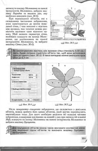 Informatika 9-klas-morze-vember