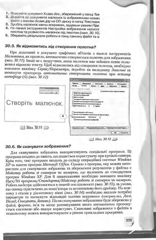 Informatika 9-klas-morze-vember