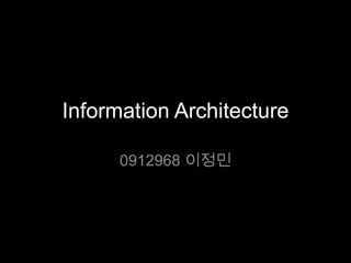 Information Architecture 0912968 이정민 