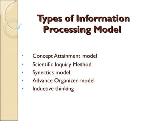 Information processing model file 1 | PPT