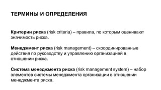 риск-менеджмент в трейдинге криптовалют